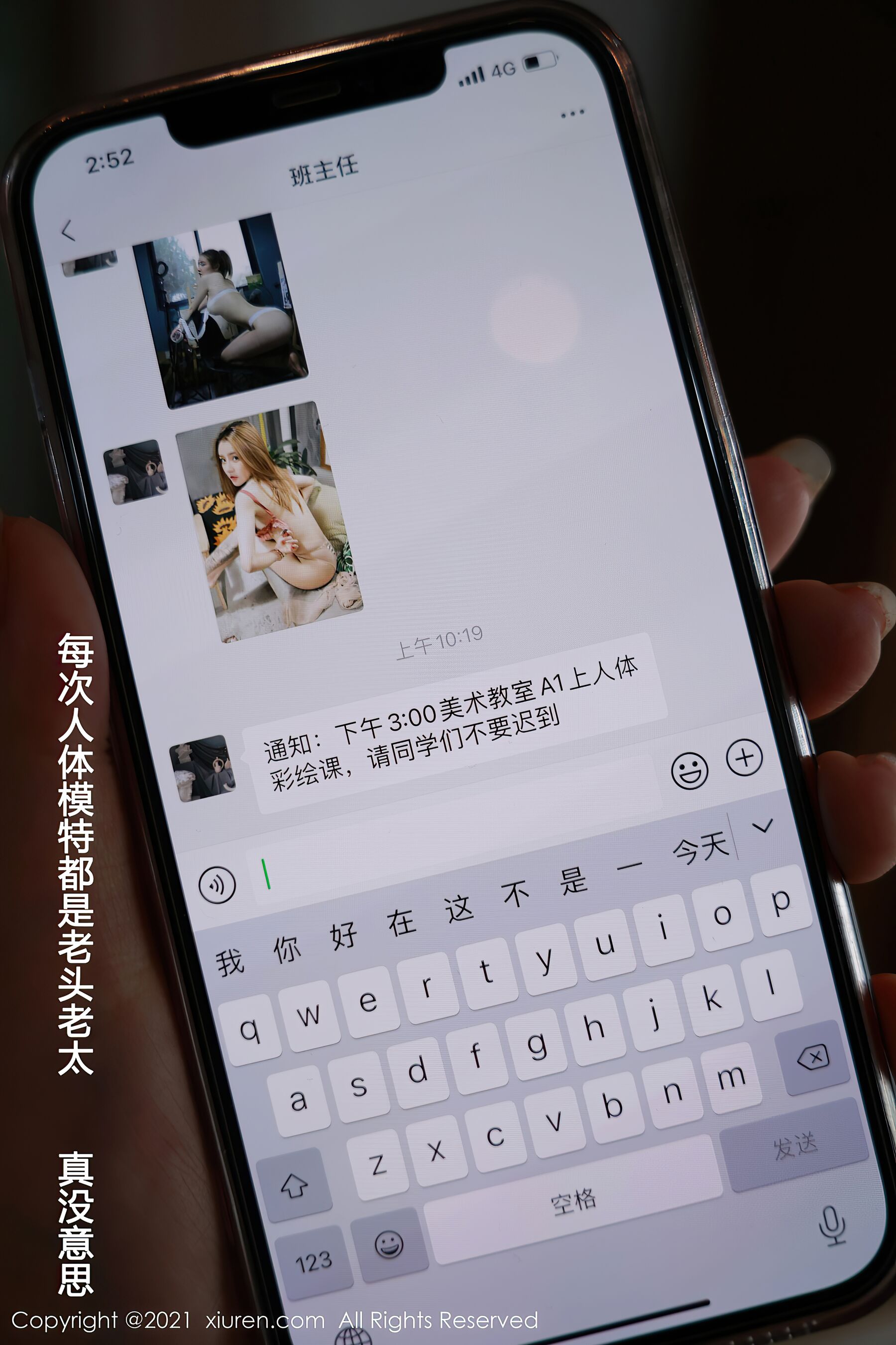 Vol. 03481 允尔(53P) 2/53