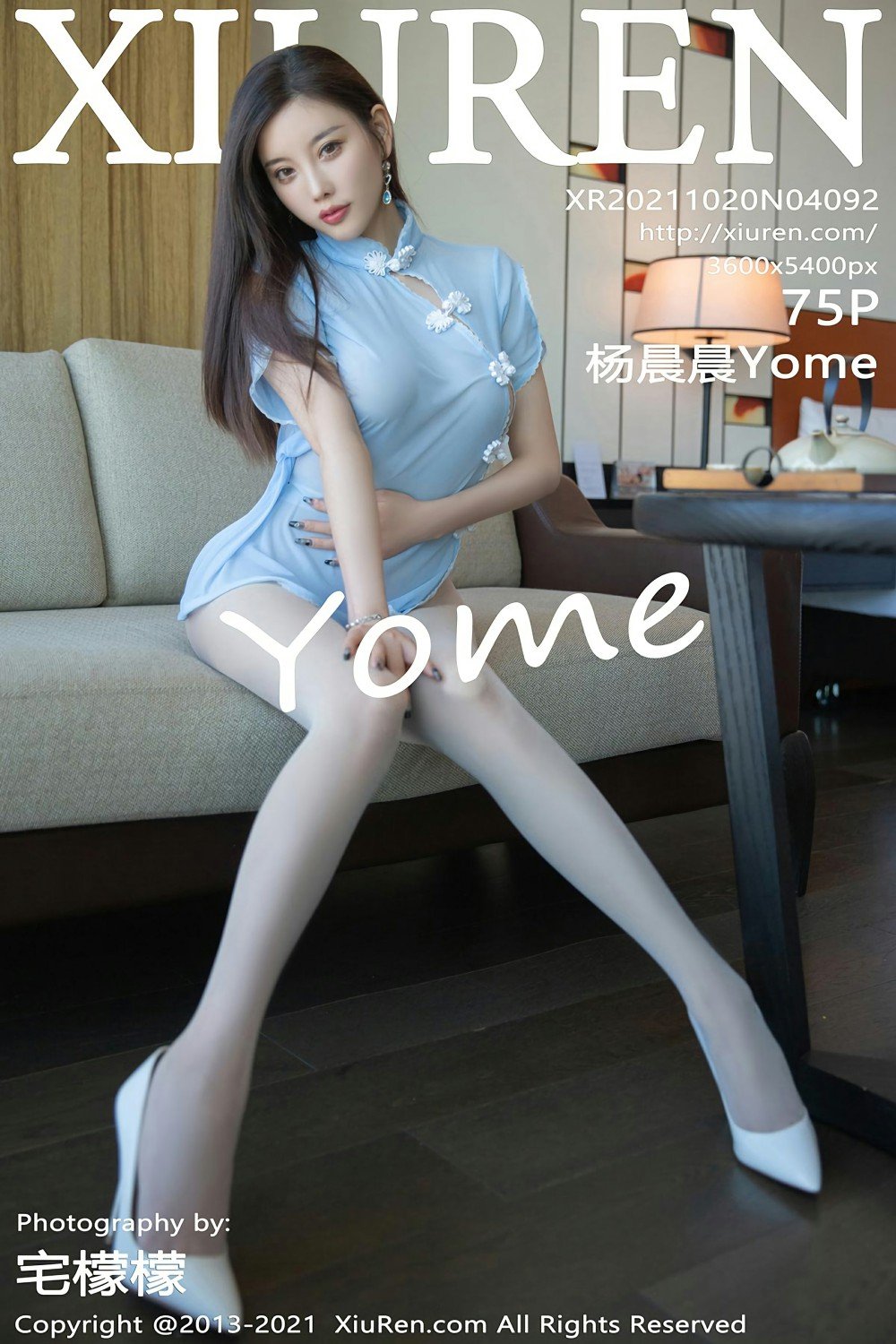 Vol. 04092 杨晨晨Yome(70P) 4/70