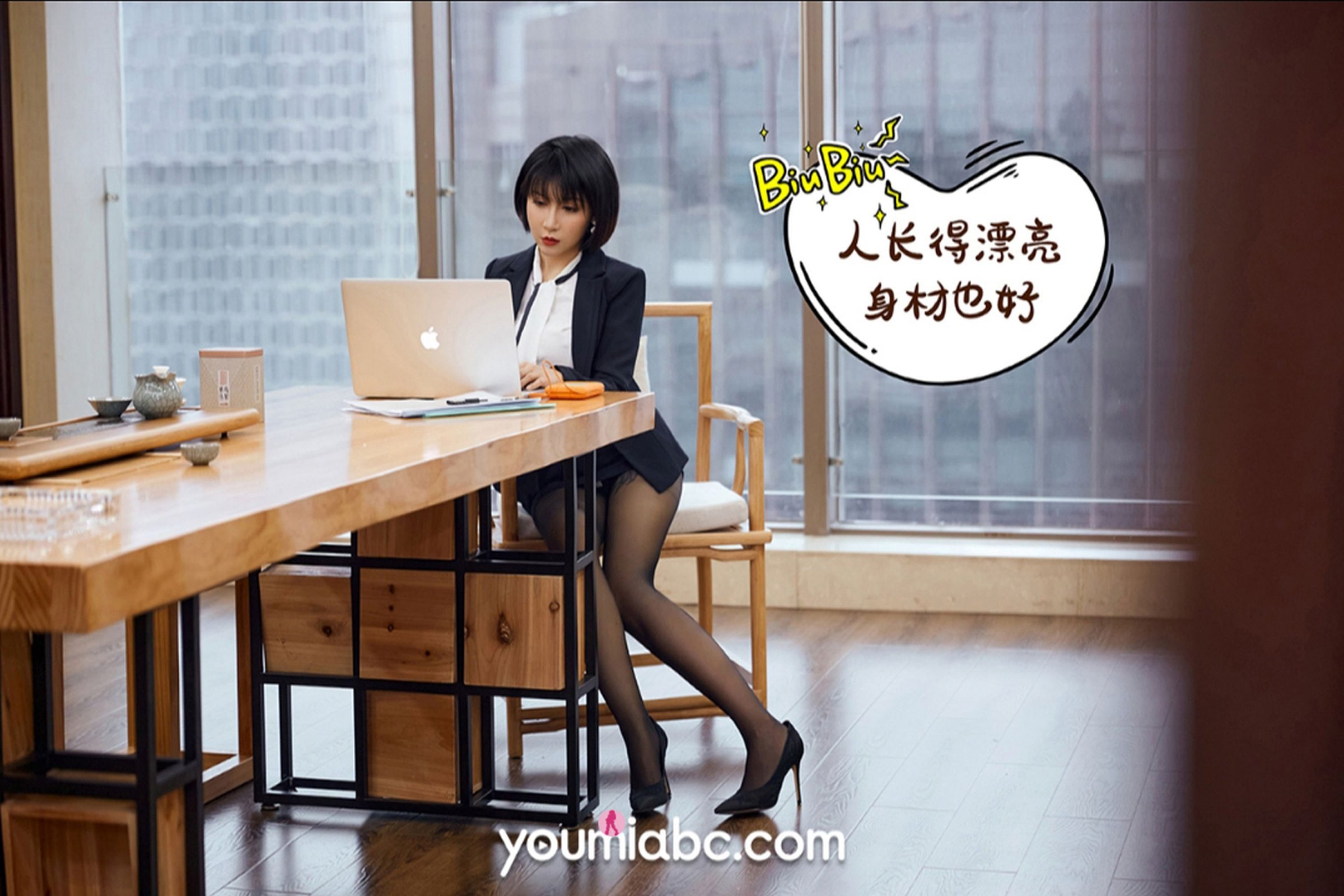 安妮斯朵拉《升职之路》(69P) 4/69