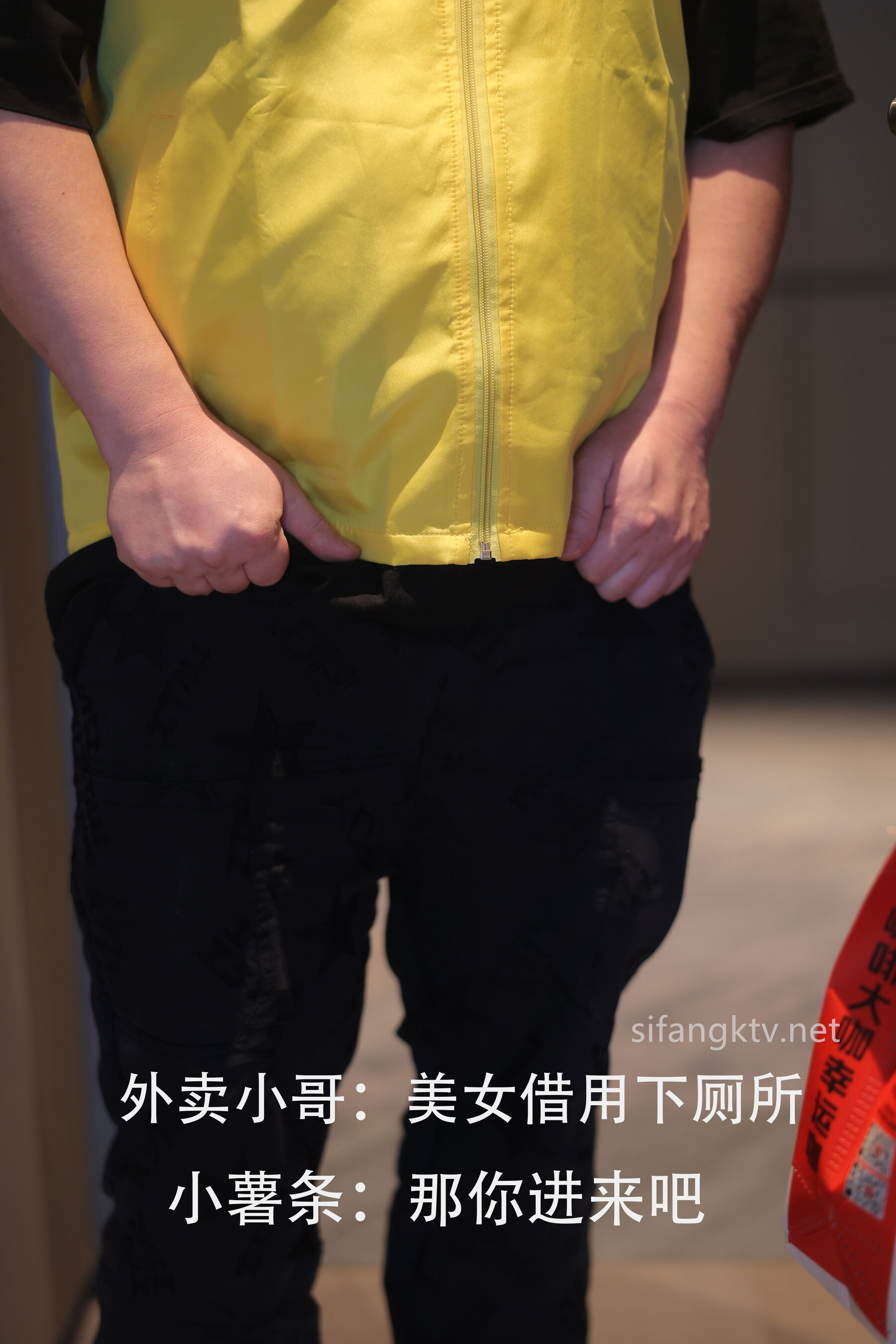 Vol. 8181 小薯条nienie《私购流出》(35P + 1V) 3/35