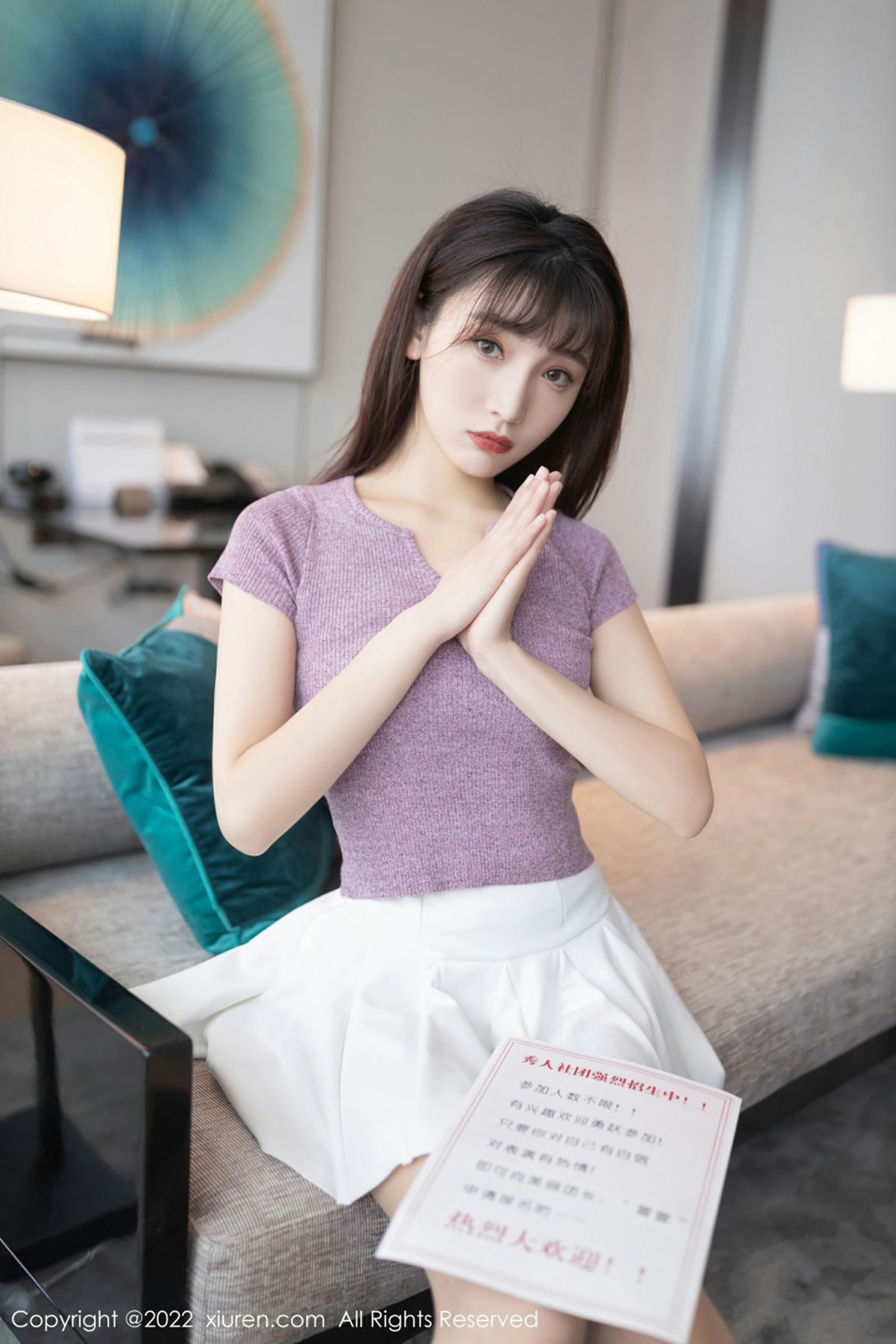 Vol. 04570 陆萱萱(80P) 4/80