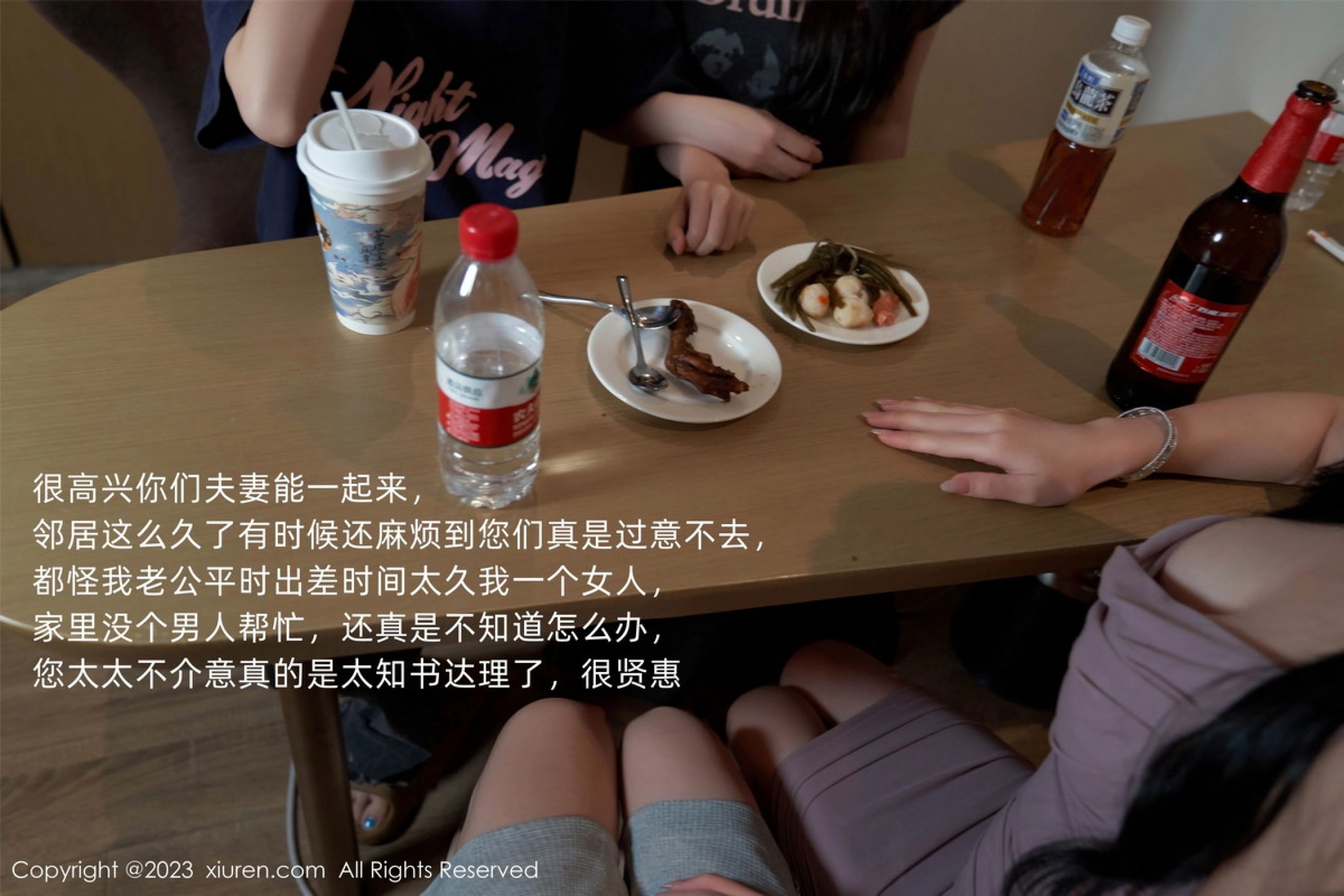 Vol. 07122 周于希Sally(101P) 6/101