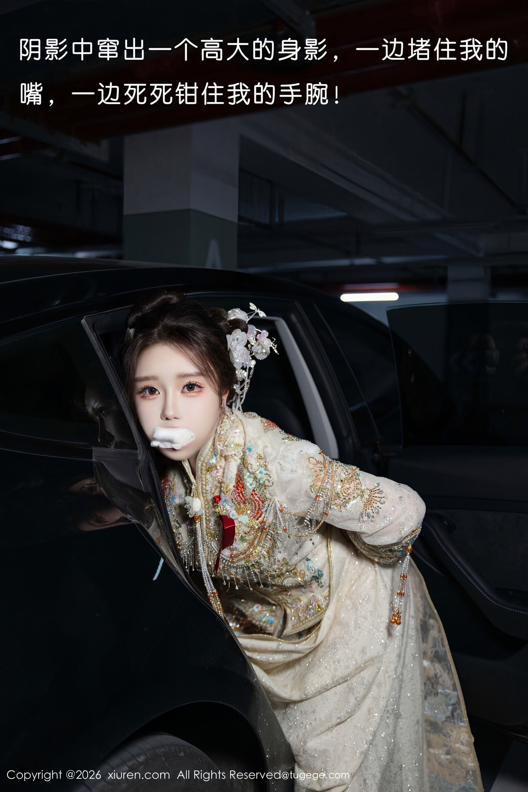 Vol. 11220 小薯条nienie(57P) 5/57