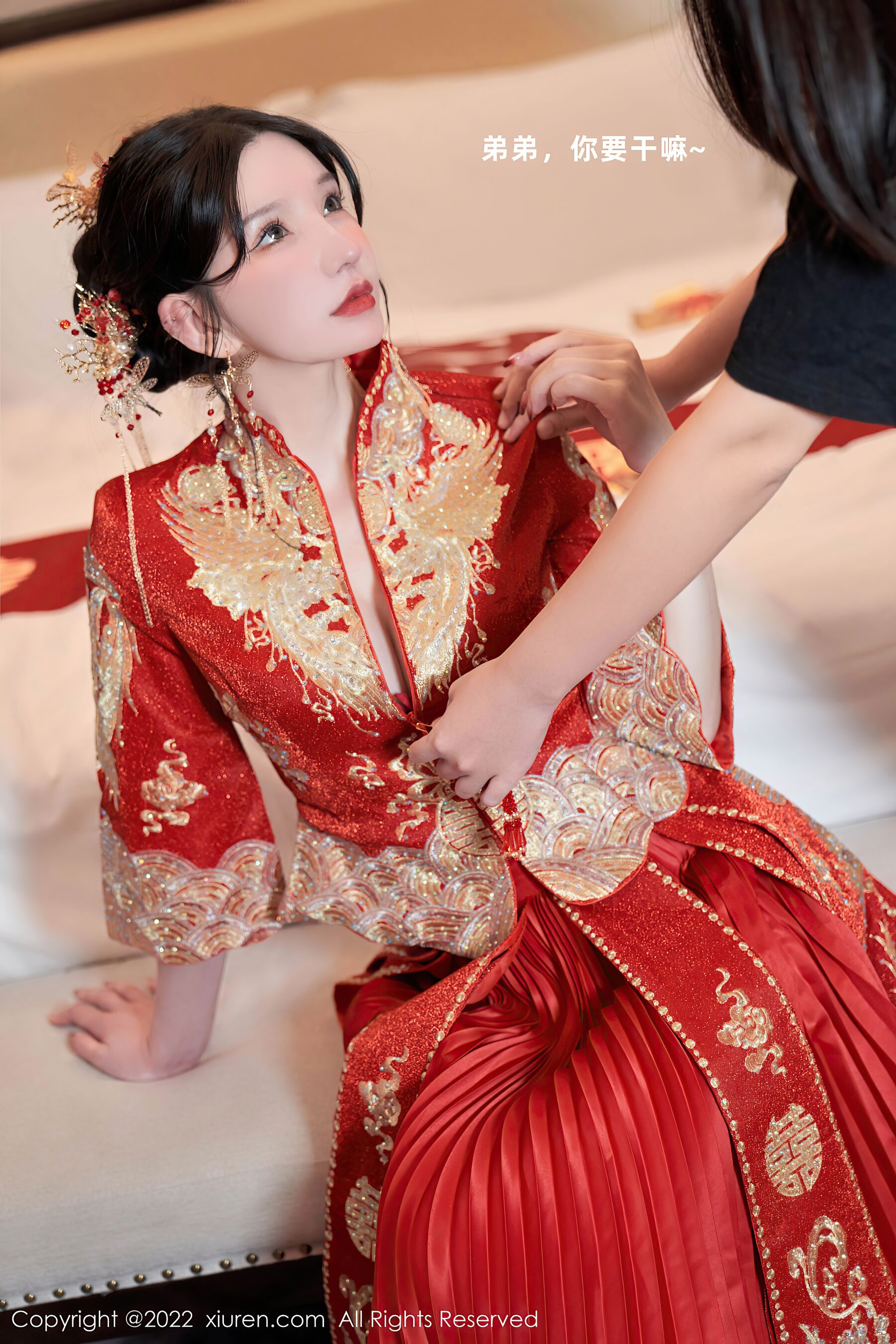 Vol. 05675 周于希Sally(81P) 4/81