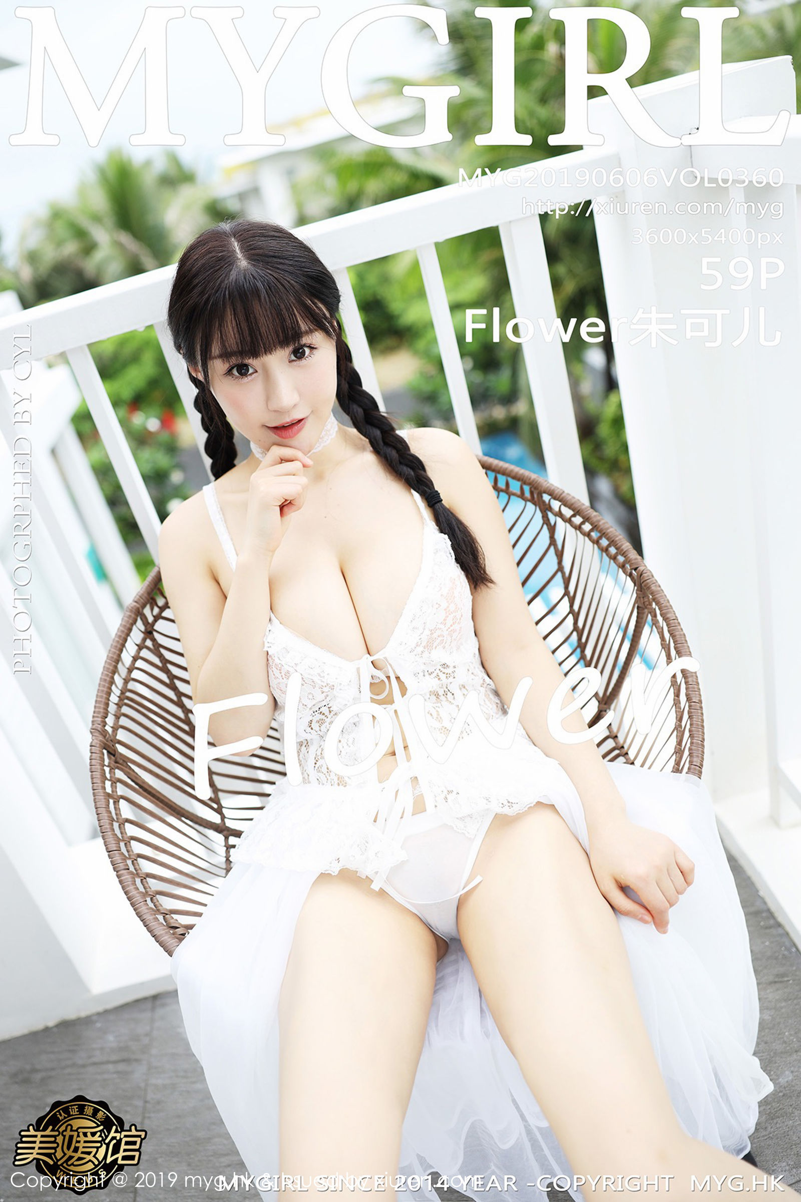 Vol. 0384 Flower朱可儿(99P) 2/99