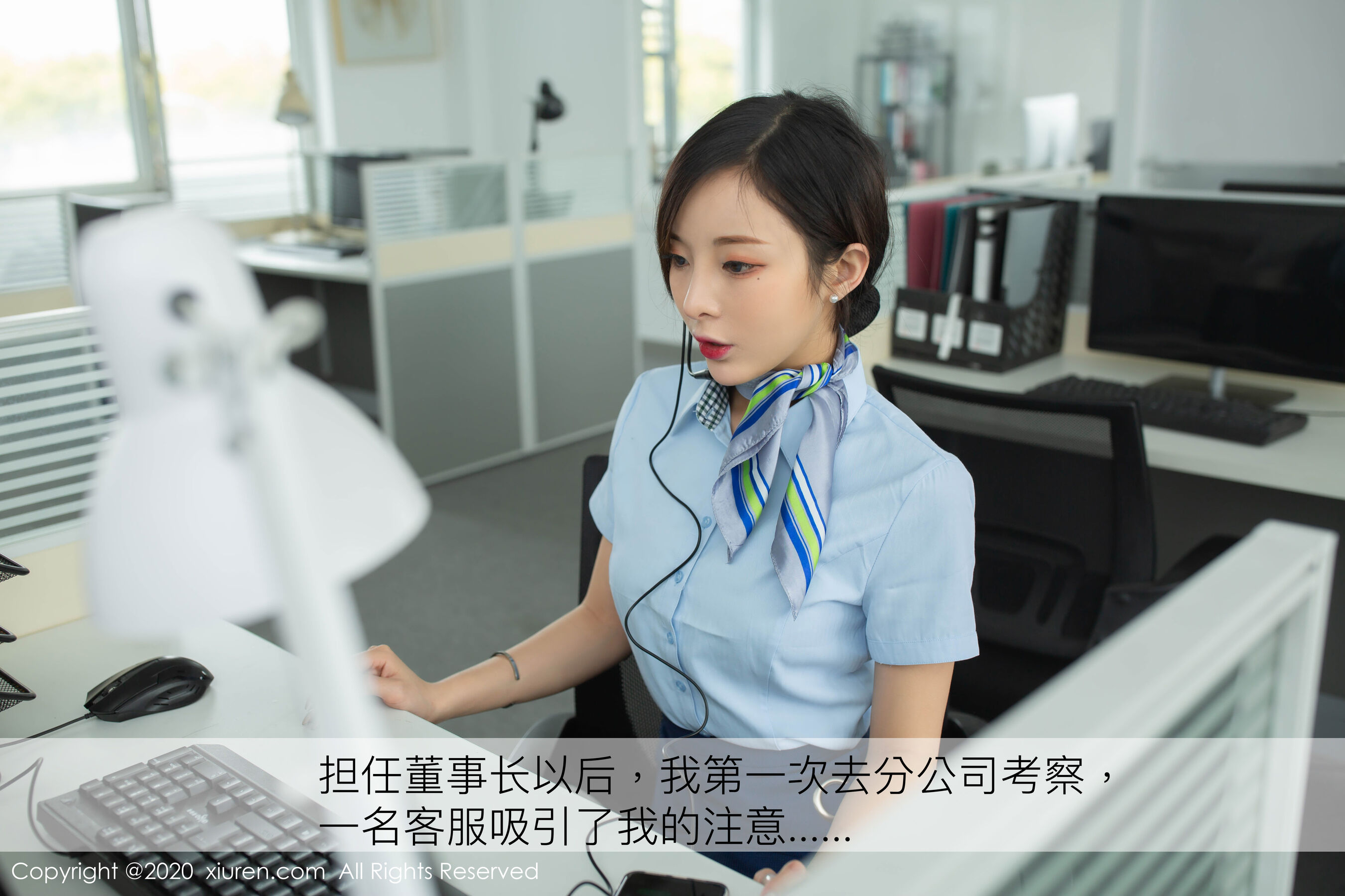 Vol. 02257 陈小喵(86P) 3/86