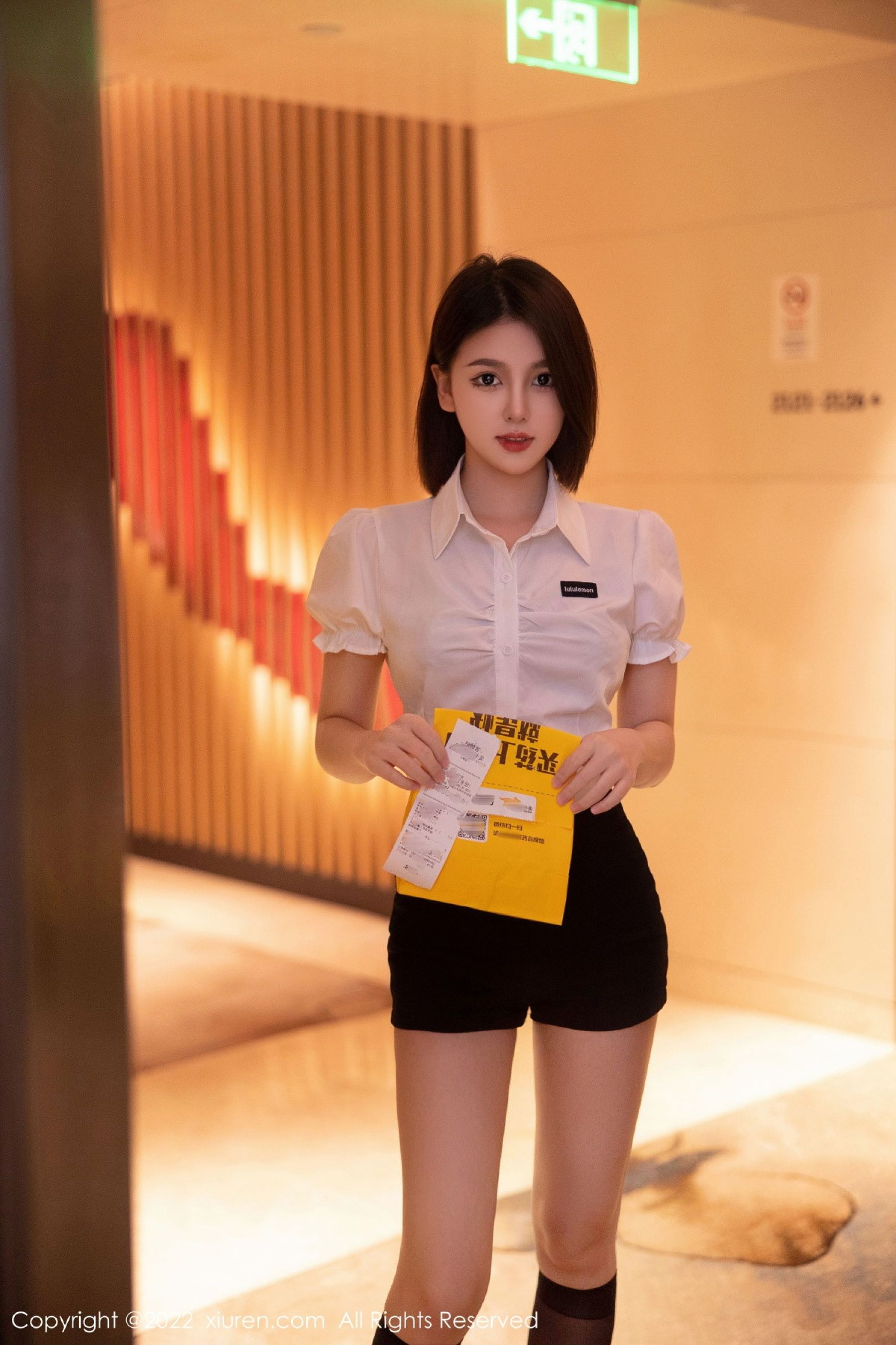 Vol. 05702 美羊羊(89P) 2/89