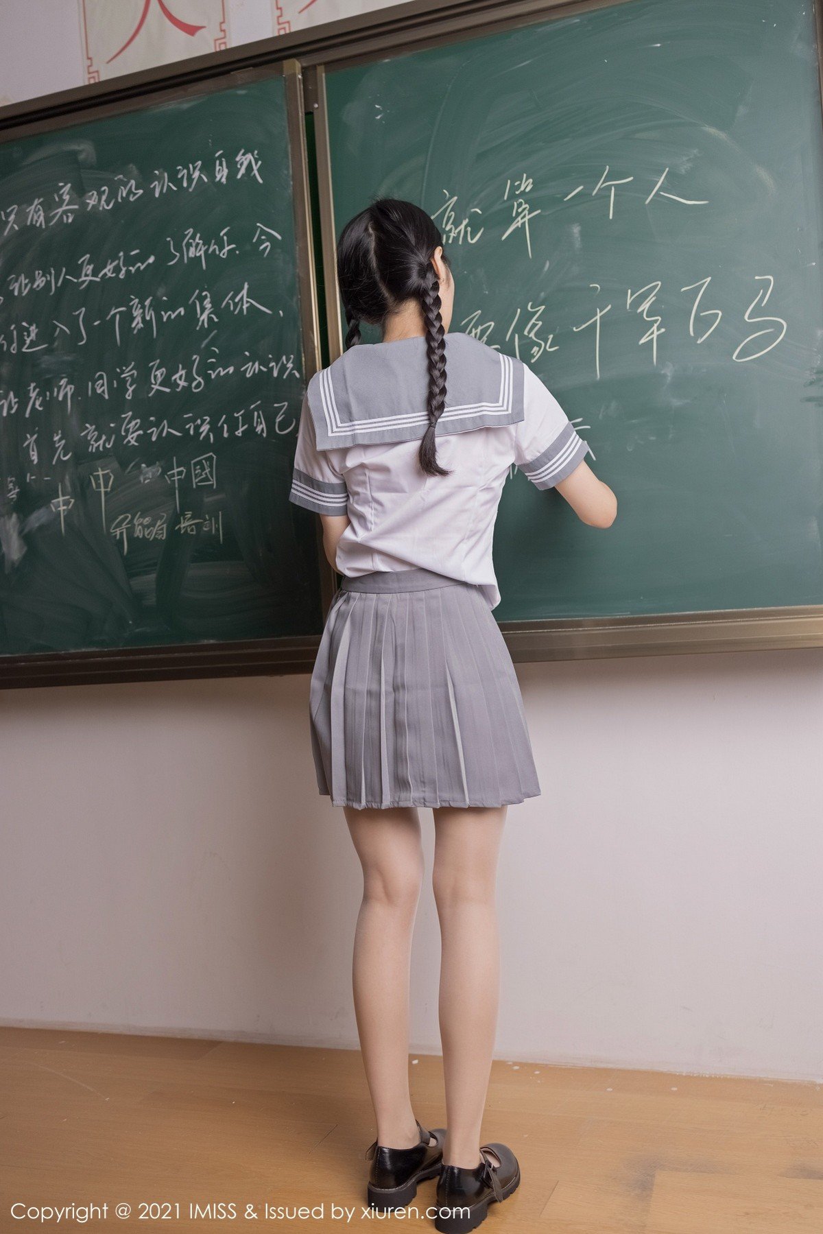 Vol. 0583 Angela00(50P) 6/50