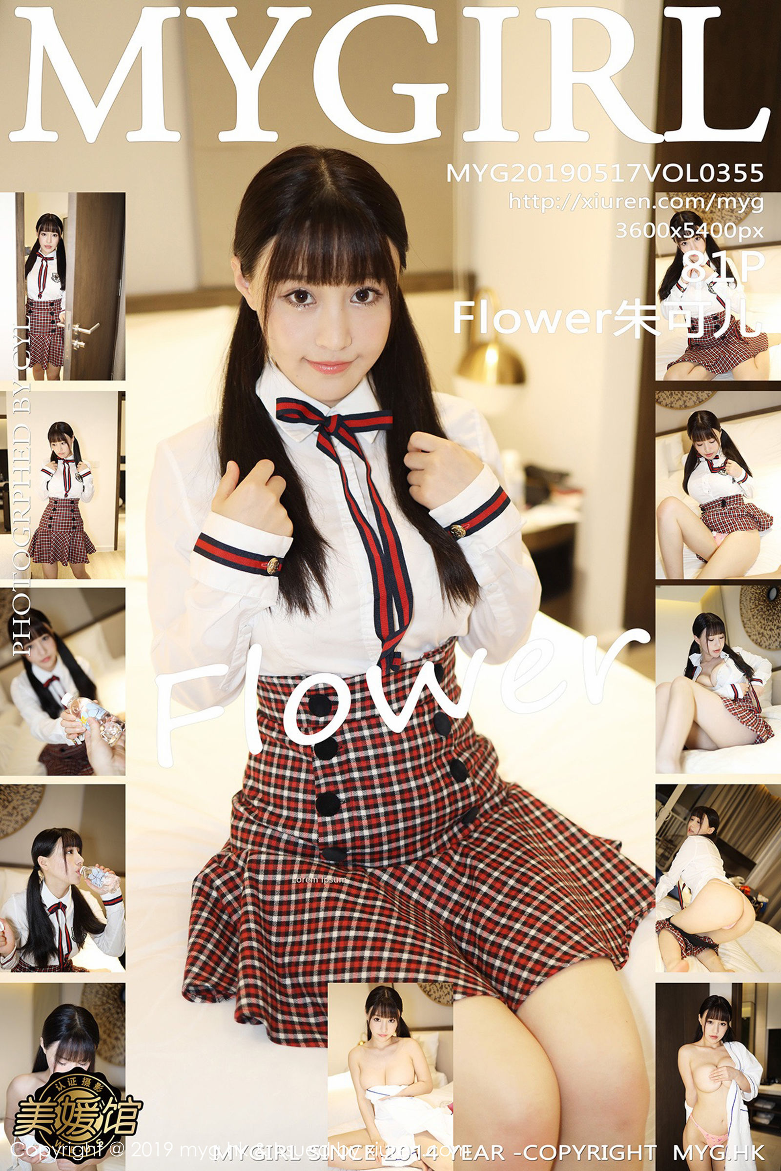Vol. 0384 Flower朱可儿(99P) 3/99