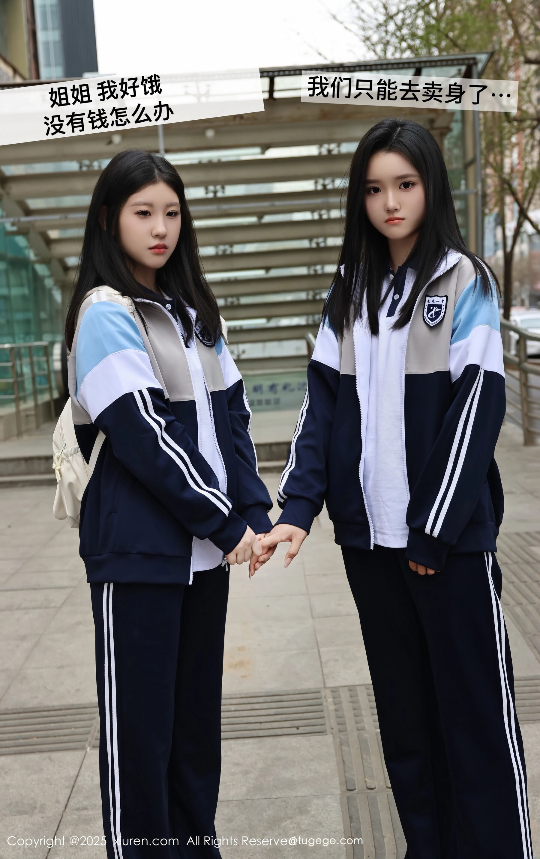 Vol. 10288 模特合集(74P) 3/74