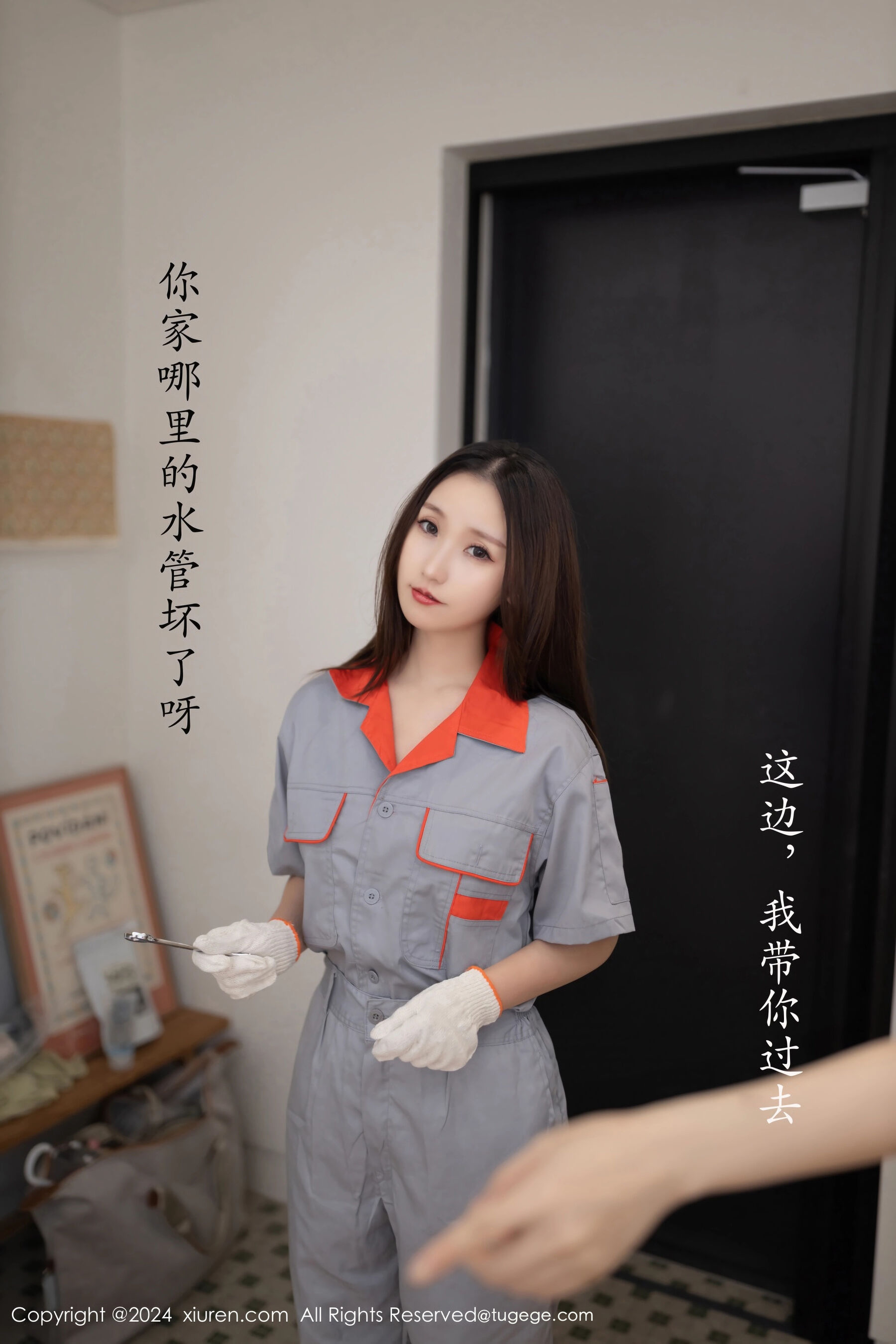 Vol. 09207 杏子Yada(82P) 3/82
