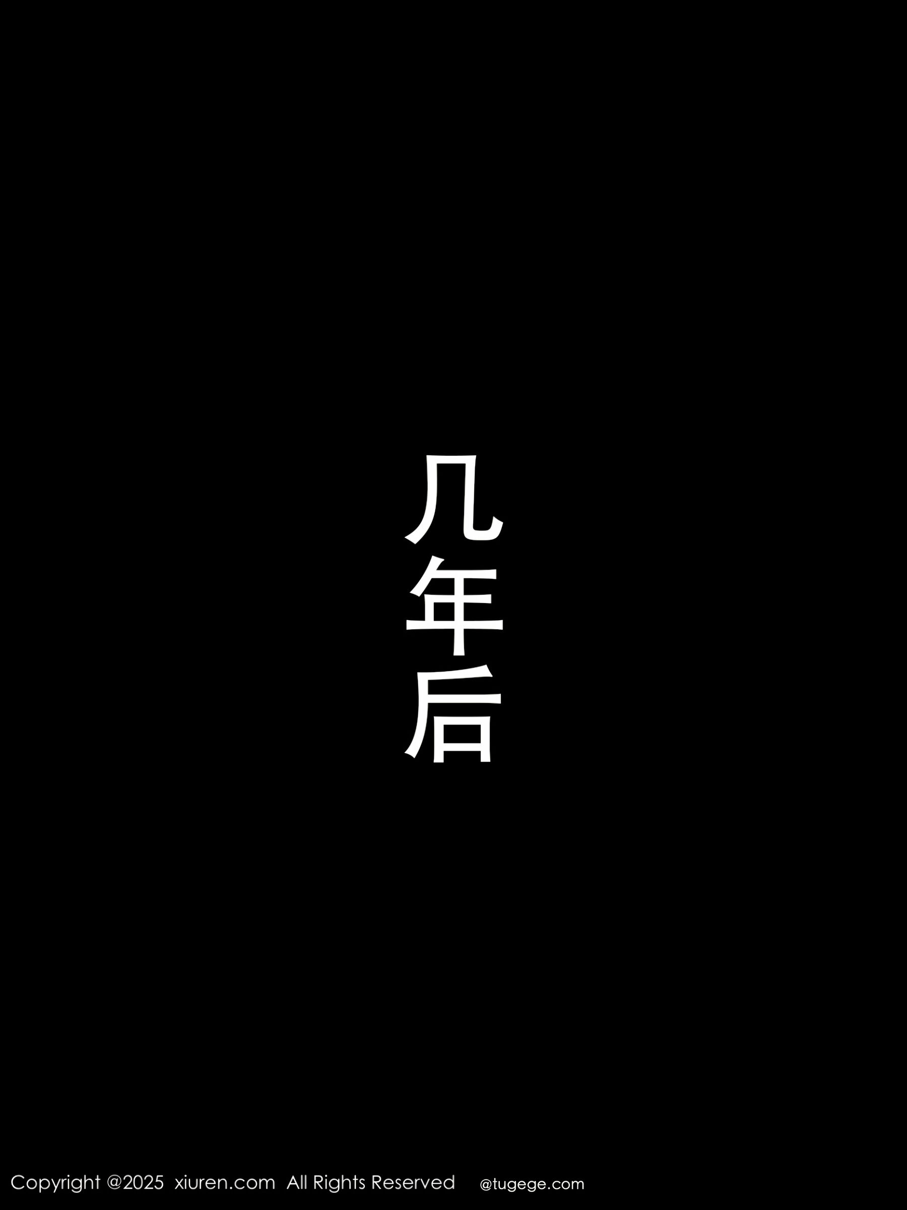 Vol. 09729 杏子Yada(80P) 5/80