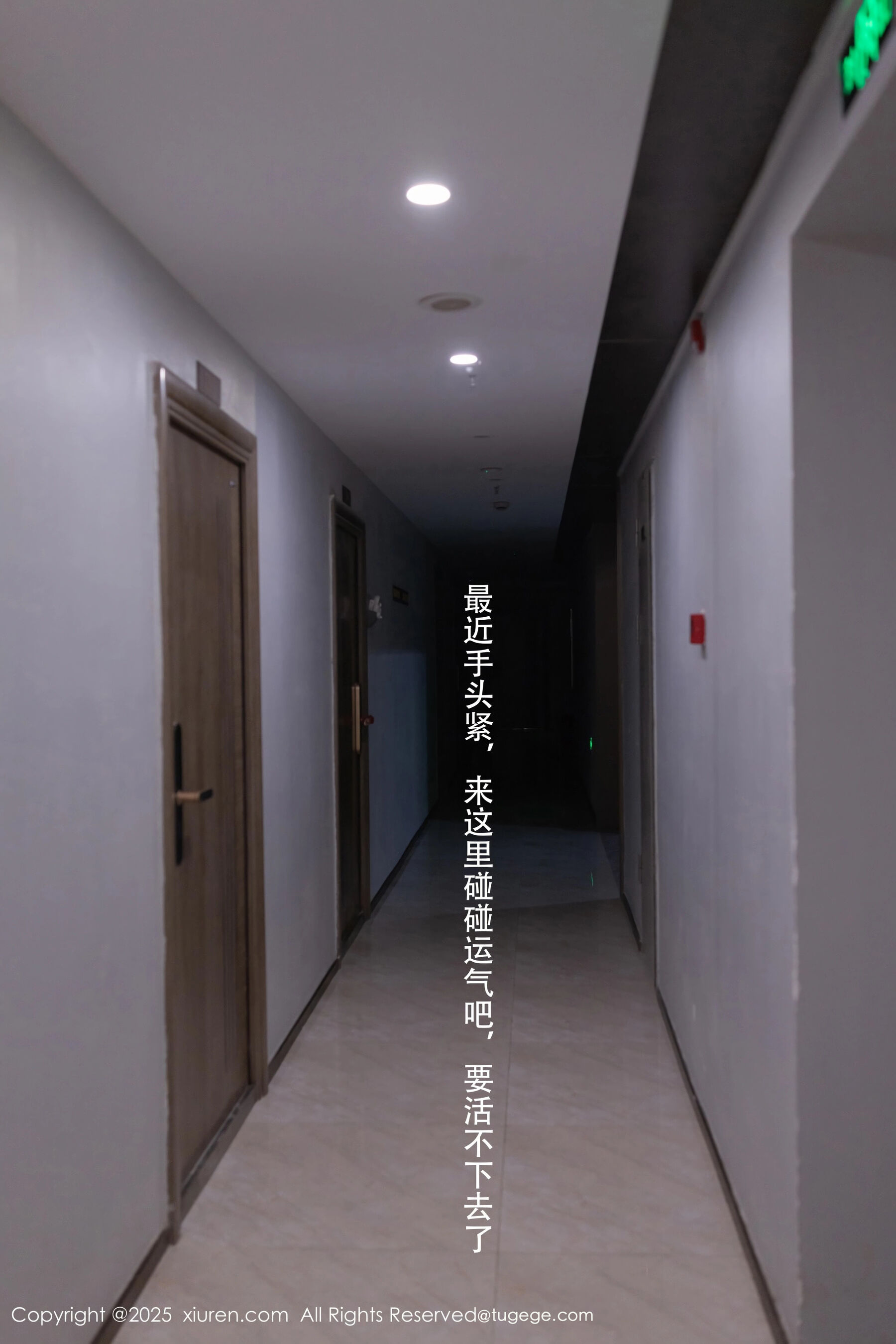 Vol. 10042 杏子Yada(83P) 2/83
