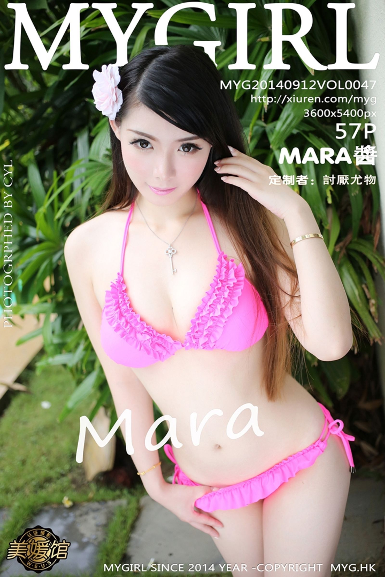Vol. 0100 百期模特合集(1071P) 4/1071
