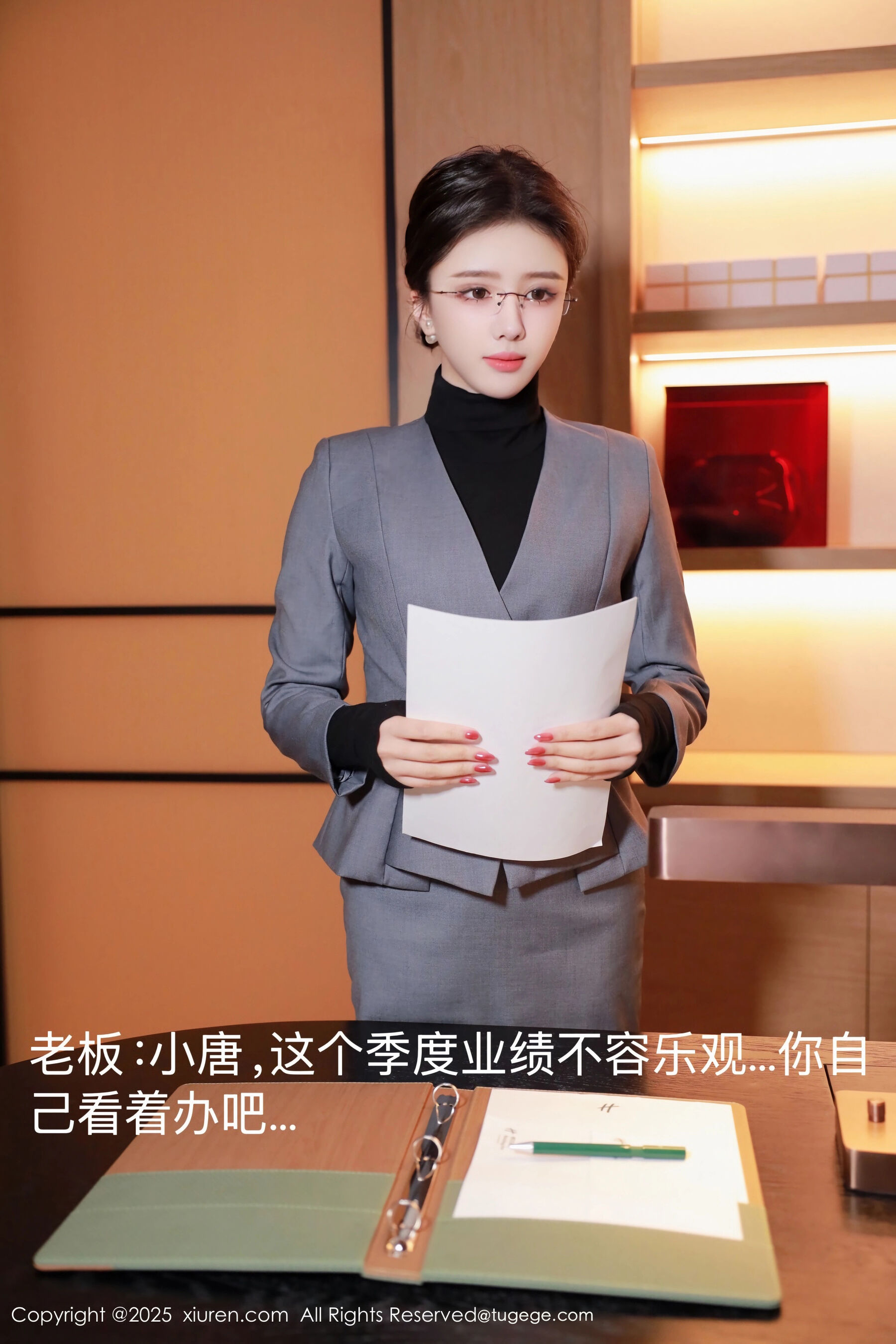 Vol. 10119 唐翩翩(75P) 2/75