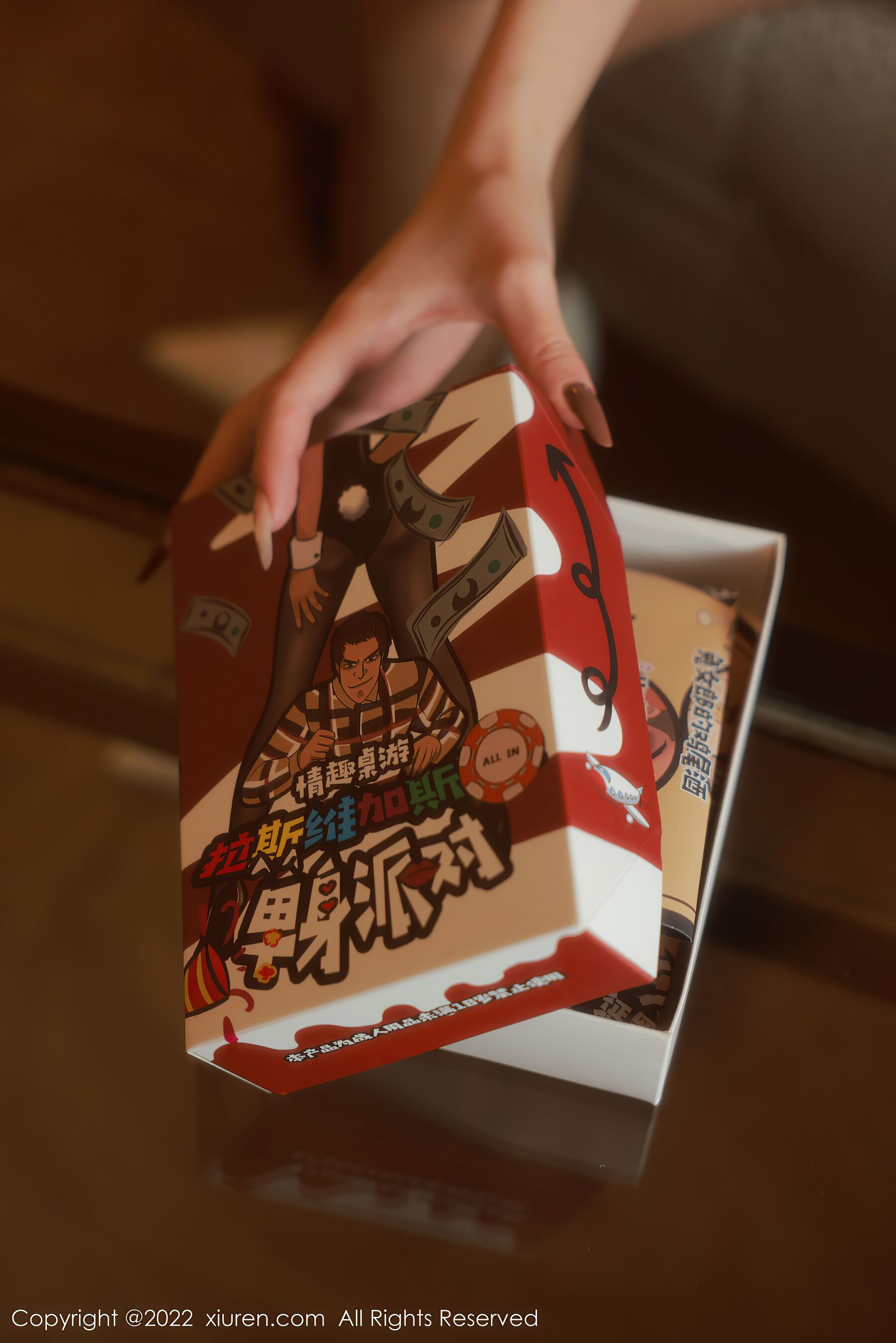 Vol. 05542 Hebe韩心雨(57P) 5/57