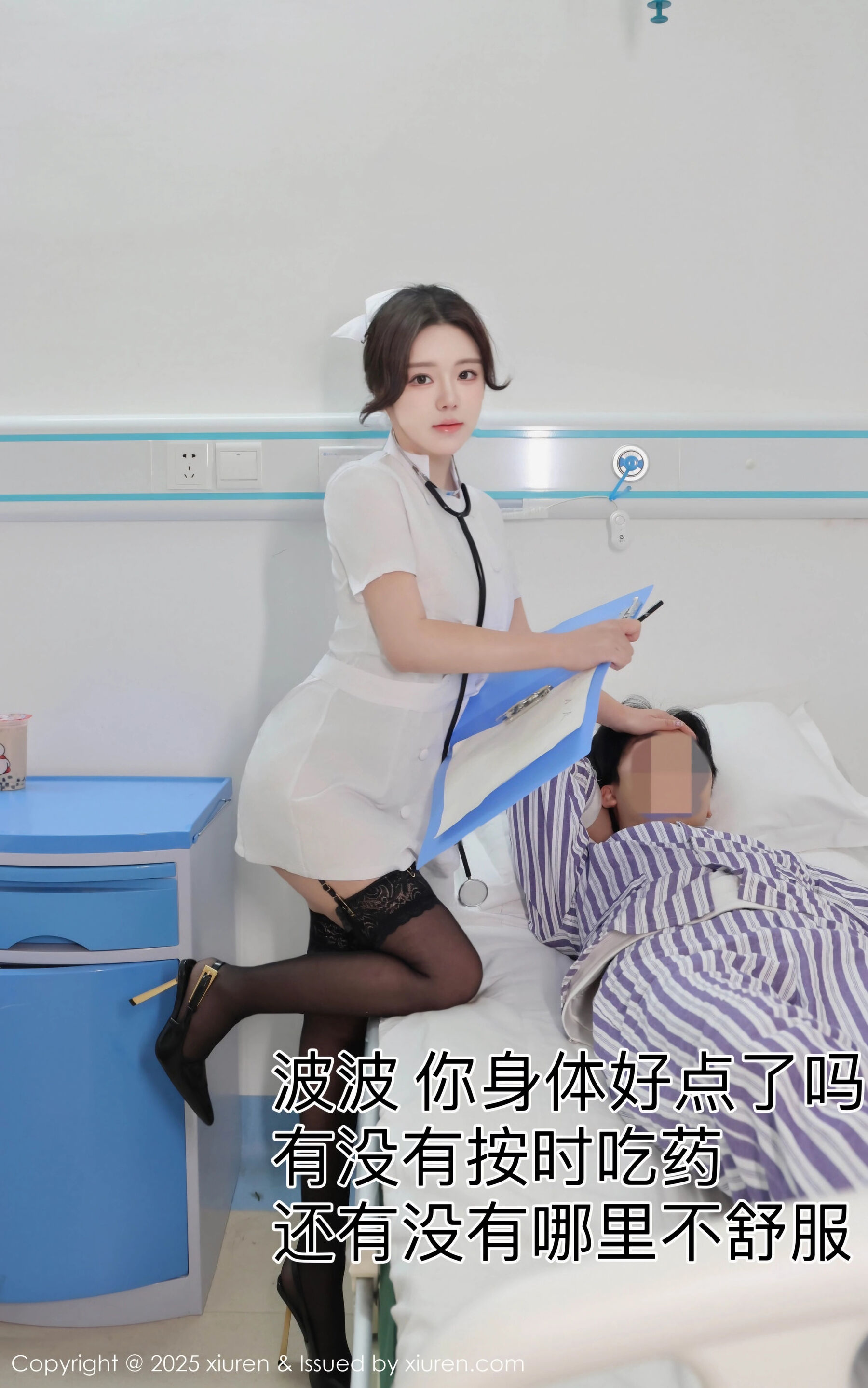 Vol. 09745 小薯条nienie(81P) 4/81