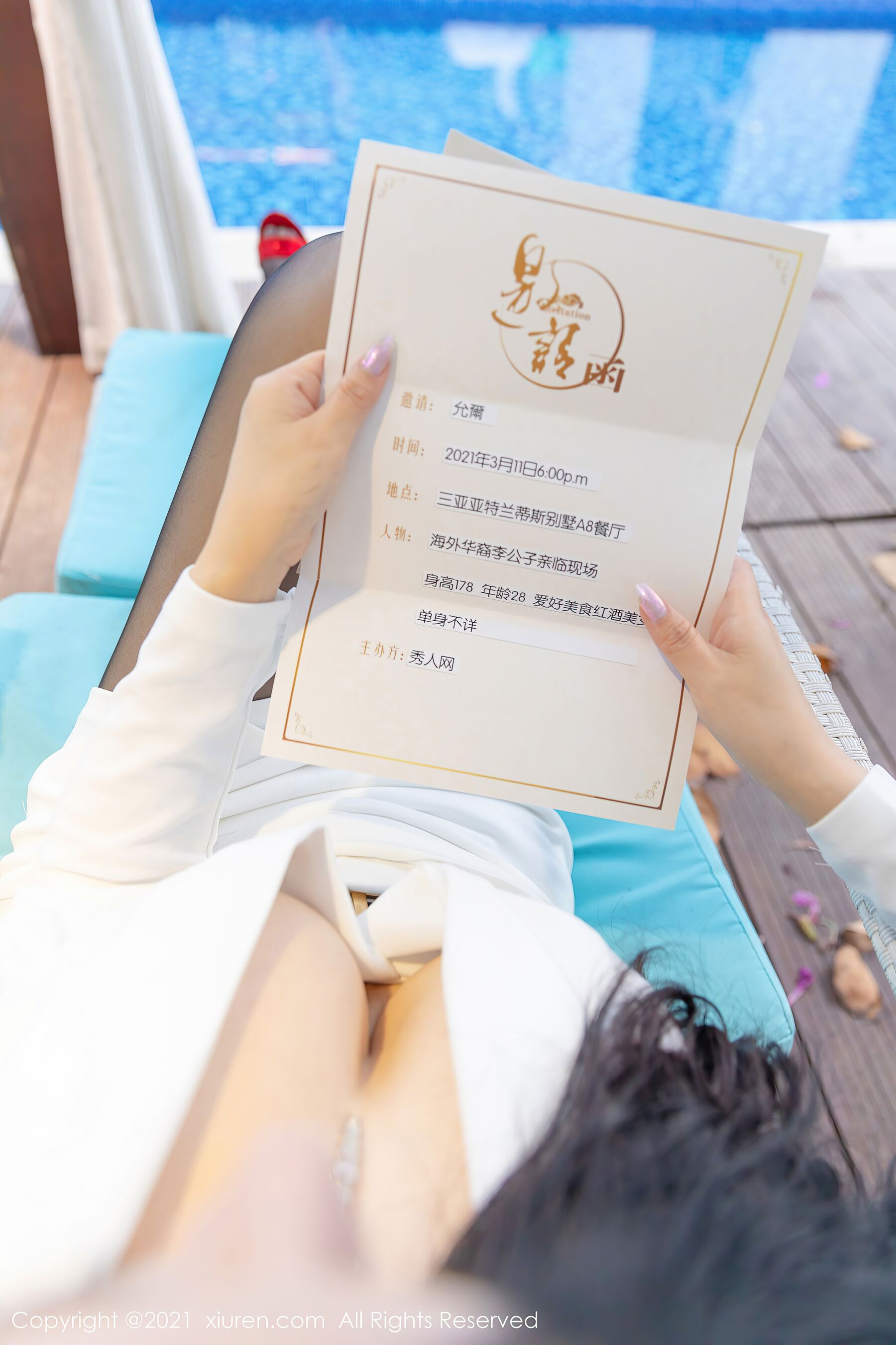 Vol. 03581 允尔(55P) 6/55