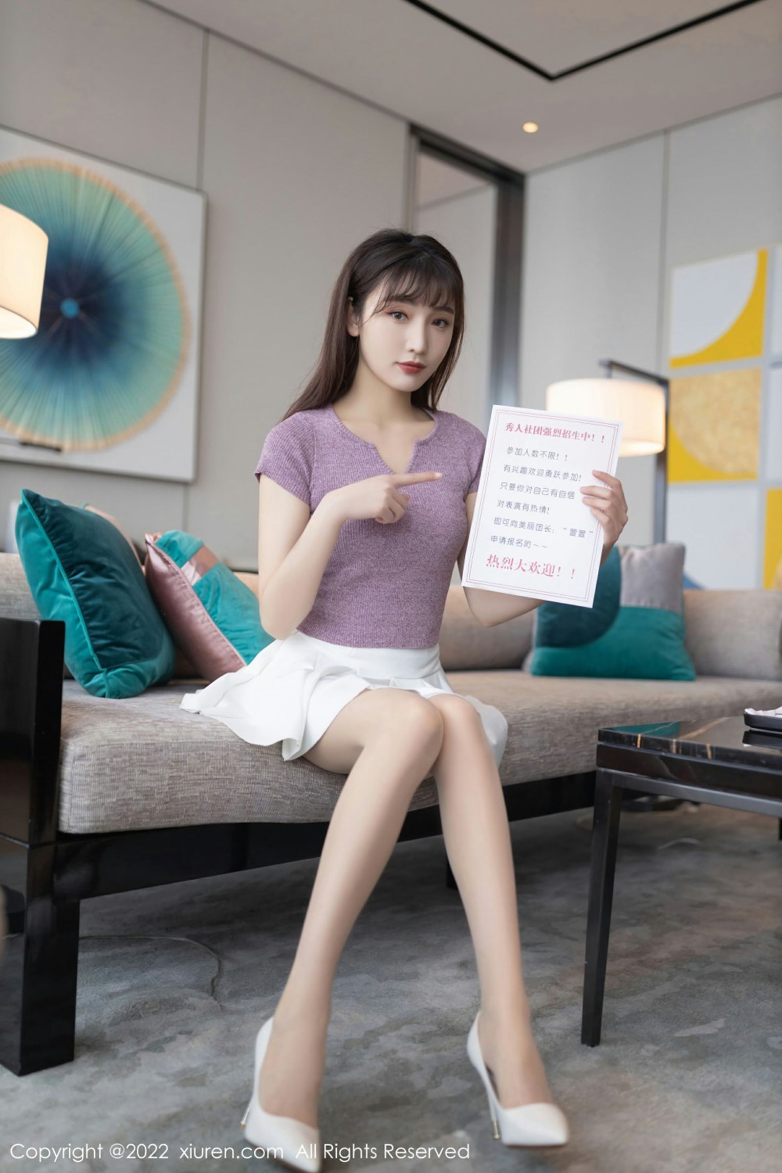 Vol. 04570 陆萱萱(80P) 5/80