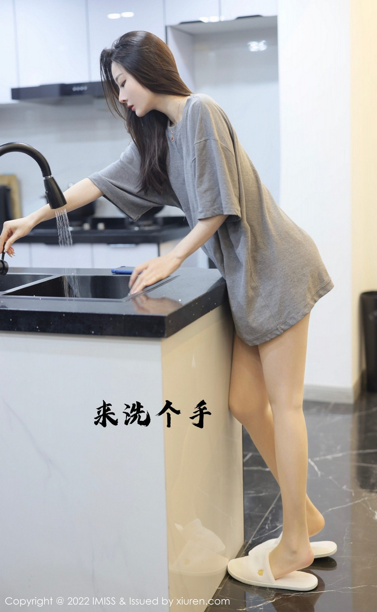 Vol. 0667 逗逗doudou(37P) 2/37