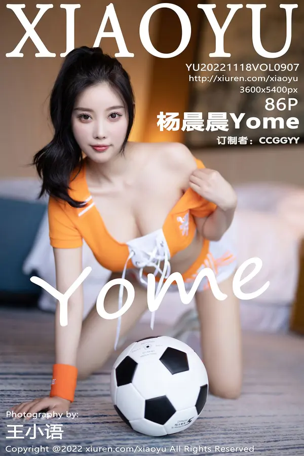 Vol. 0907 杨晨晨Yome(87P)-妹子录-美女图片|美女写真 专注超高清美女图片分享网站