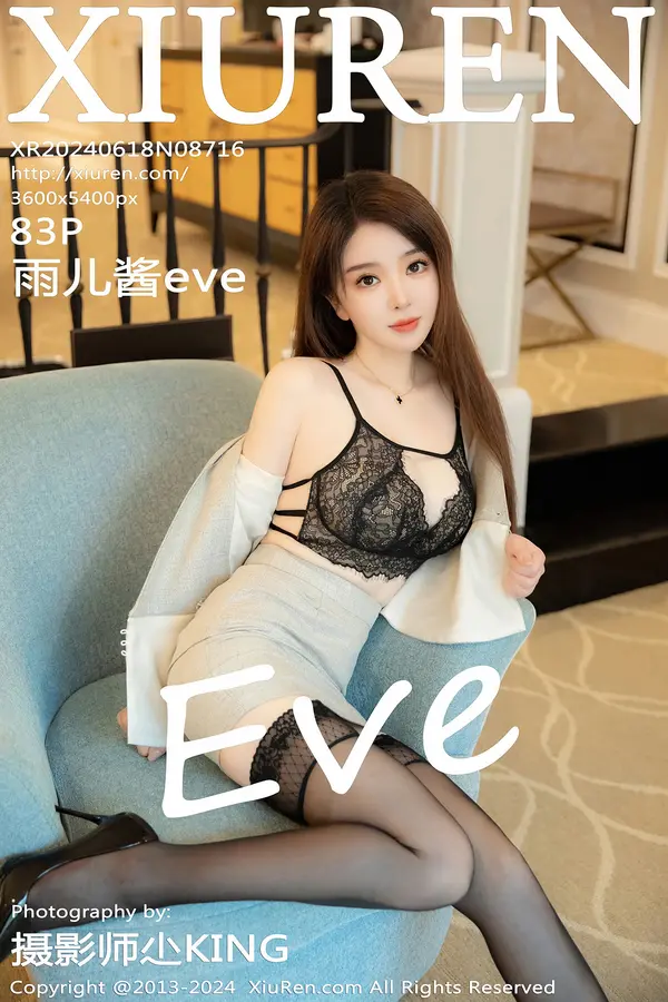 Vol. 08716 雨儿酱eve(84P)-妹子录-美女图片|美女写真 专注超高清美女图片分享网站
