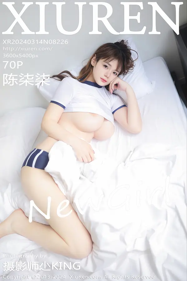 Vol. 08226 陈柒柒(71P)-妹子录-美女图片|美女写真 专注超高清美女图片分享网站