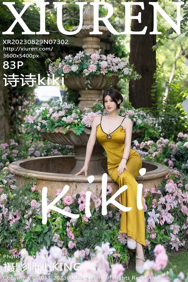 Vol. 07302 诗诗kiki(84P)-妹子录-美女图片|美女写真 专注超高清美女图片分享网站