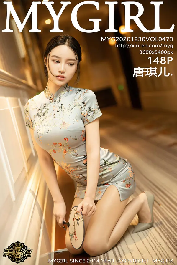 Vol. 0473 唐琪儿(149P)-妹子录-美女图片|美女写真 专注超高清美女图片分享网站