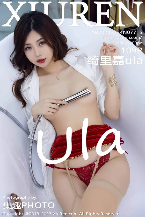 Vol. 07715 绮里嘉ula(110P) 1/110
