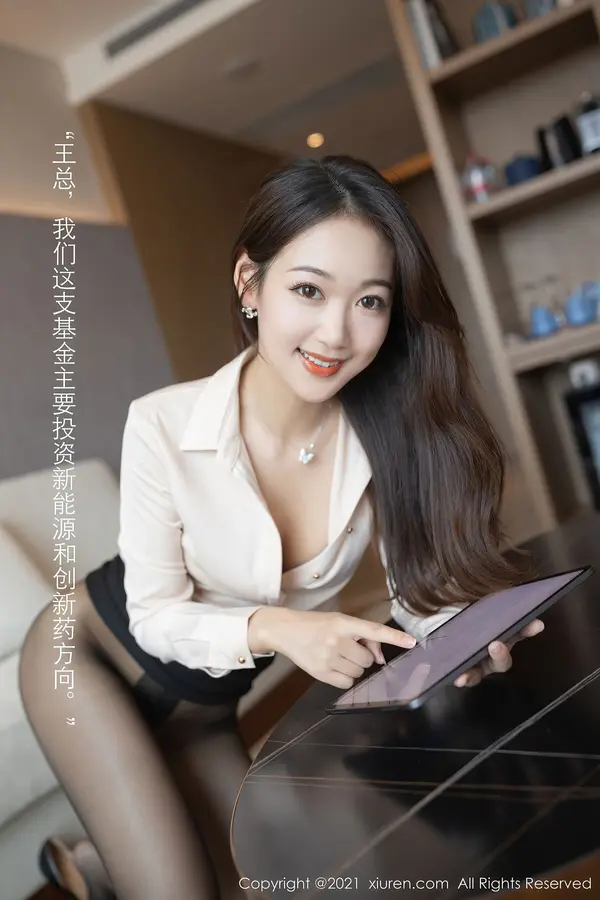 Vol. 03692 唐安琪(79P)