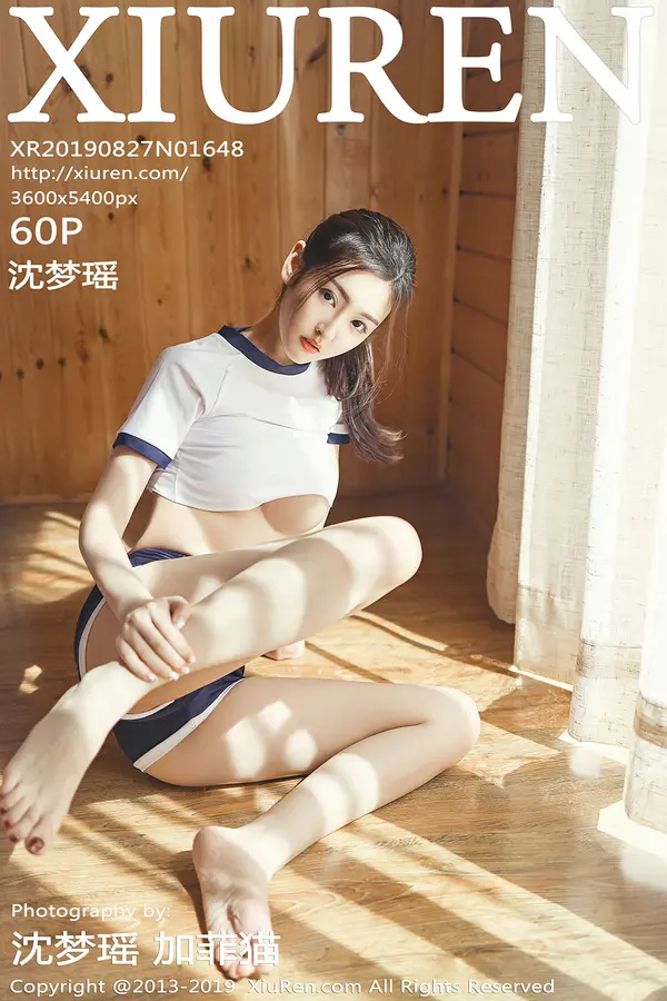 Vol. 01648 沈梦瑶(61P)-妹子录-美女图片|美女写真 专注超高清美女图片分享网站
