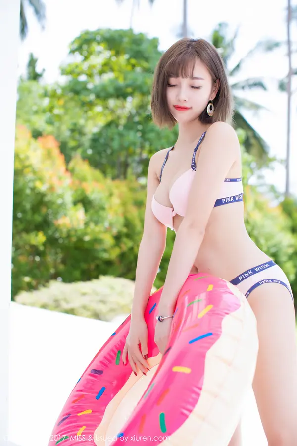 Vol. 0201 杨晨晨sugar(39P)