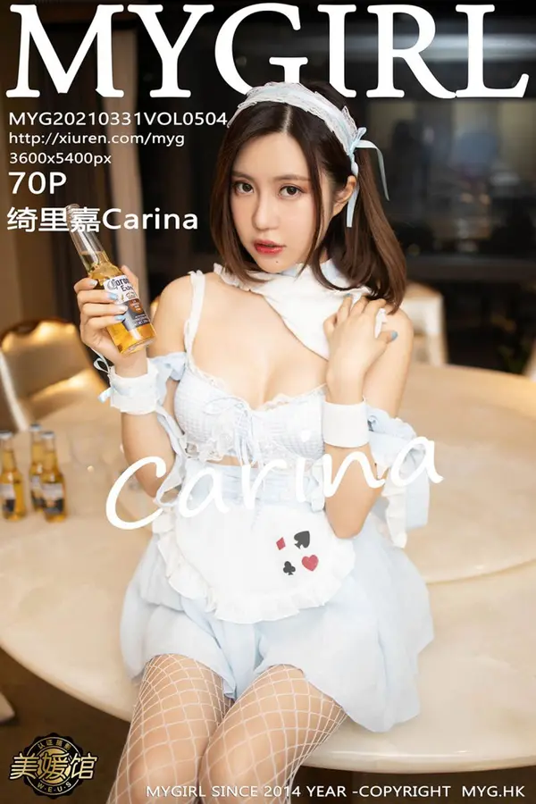 Vol. 0504 绮里嘉Carina(70P)-妹子录-美女图片|美女写真 专注超高清美女图片分享网站
