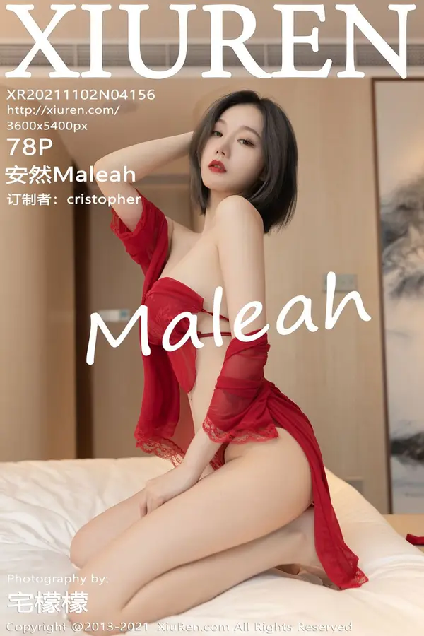 Vol. 04156 安然Maleah(79P)