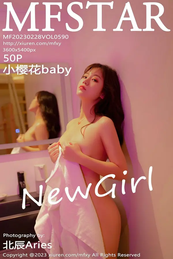 Vol. 0590 小樱花baby(51P)-妹子录-美女图片|美女写真 专注超高清美女图片分享网站