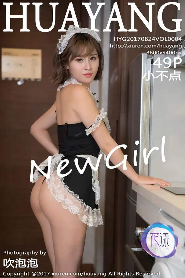 Vol. 0004 小不点(50P)-妹子录-美女图片|美女写真 专注超高清美女图片分享网站