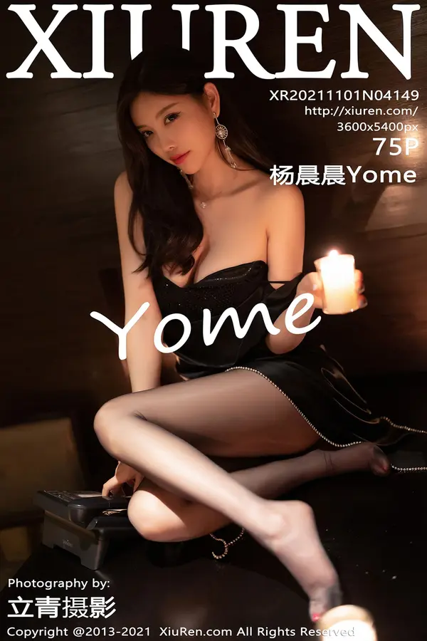 Vol. 04149 杨晨晨Yome(76P)