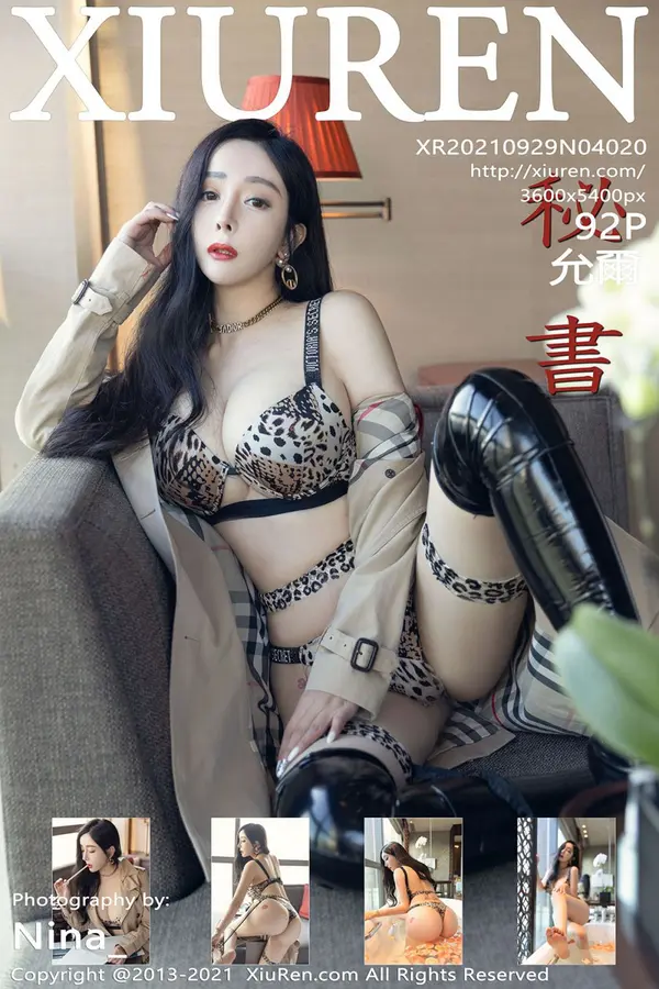 Vol. 04020 允尔(93P)