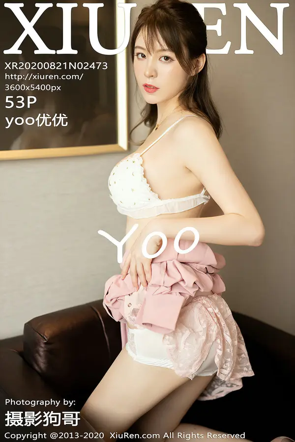 Vol. 02473 yoo优优(54P)-妹子录-美女图片|美女写真 专注超高清美女图片分享网站