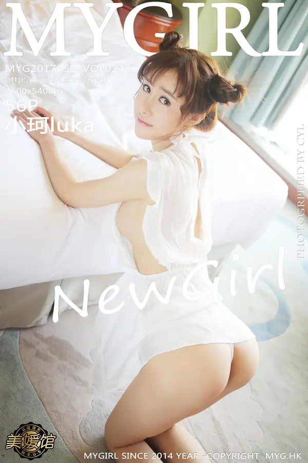 Vol. 0247 小珂luka(57P)-妹子录-美女图片|美女写真 专注超高清美女图片分享网站
