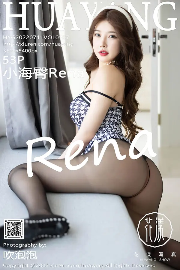 Vol. 0507 小海臀Rena(54P)