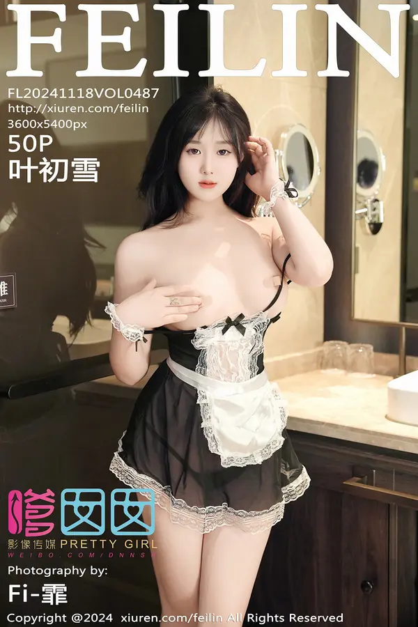 Vol. 0487 叶初雪(51P)-妹子录-美女图片|美女写真 专注超高清美女图片分享网站