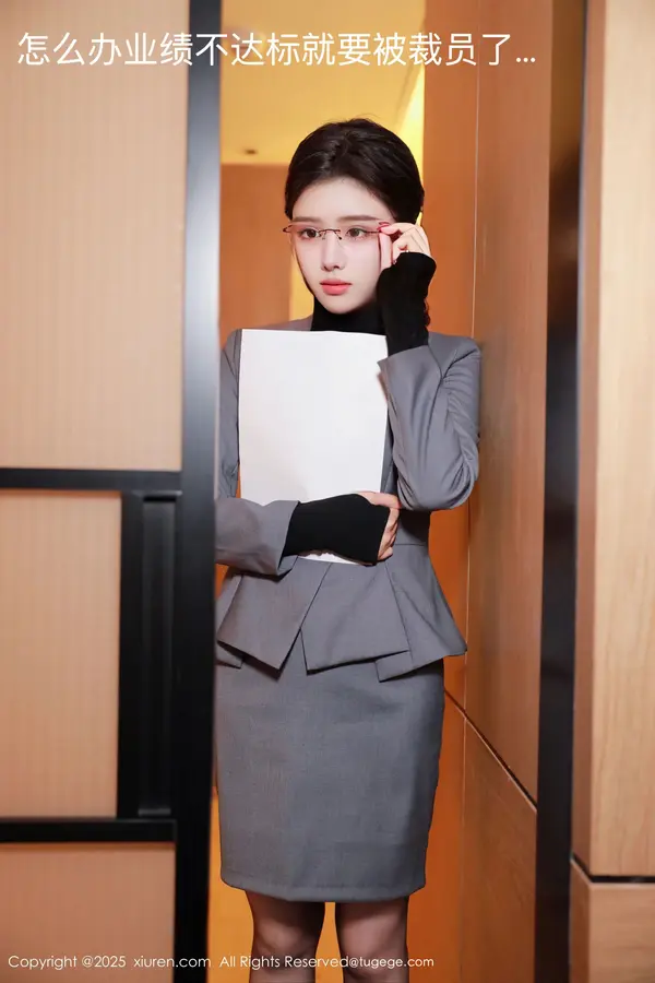 Vol. 10119 唐翩翩(75P)