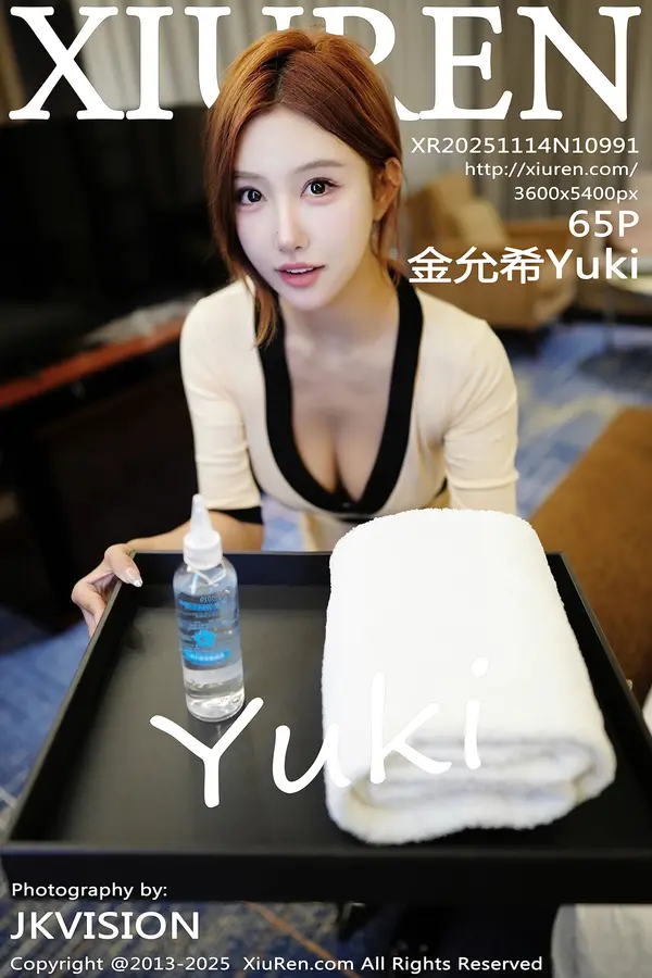 Vol. 10991 金允希Yuki(66P)-妹子录-美女图片|美女写真 专注超高清美女图片分享网站