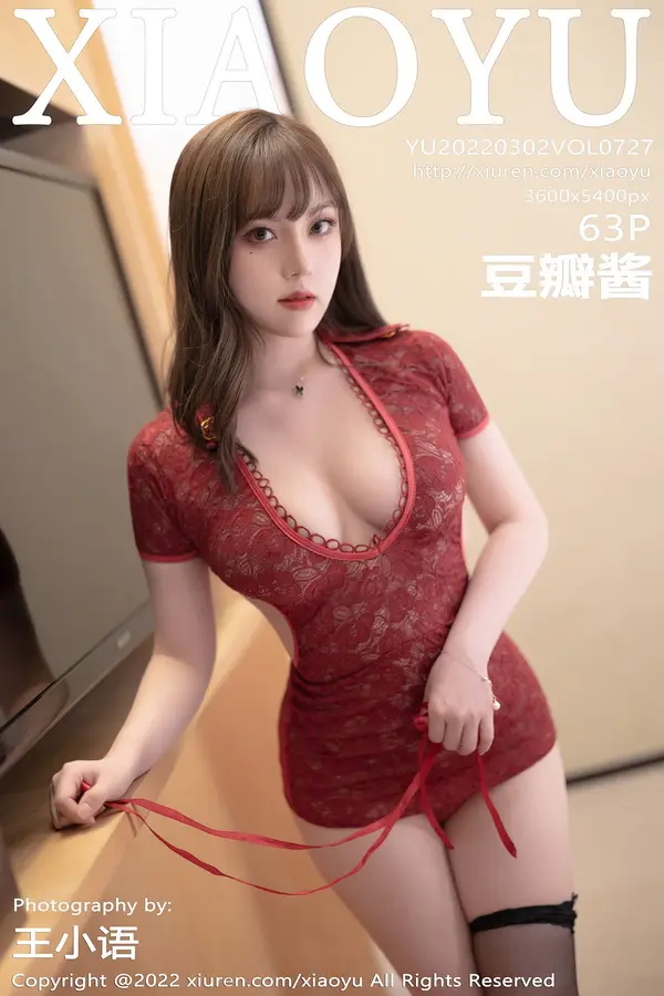 Vol. 0727 豆瓣酱(64P)-妹子录-美女图片|美女写真 专注超高清美女图片分享网站