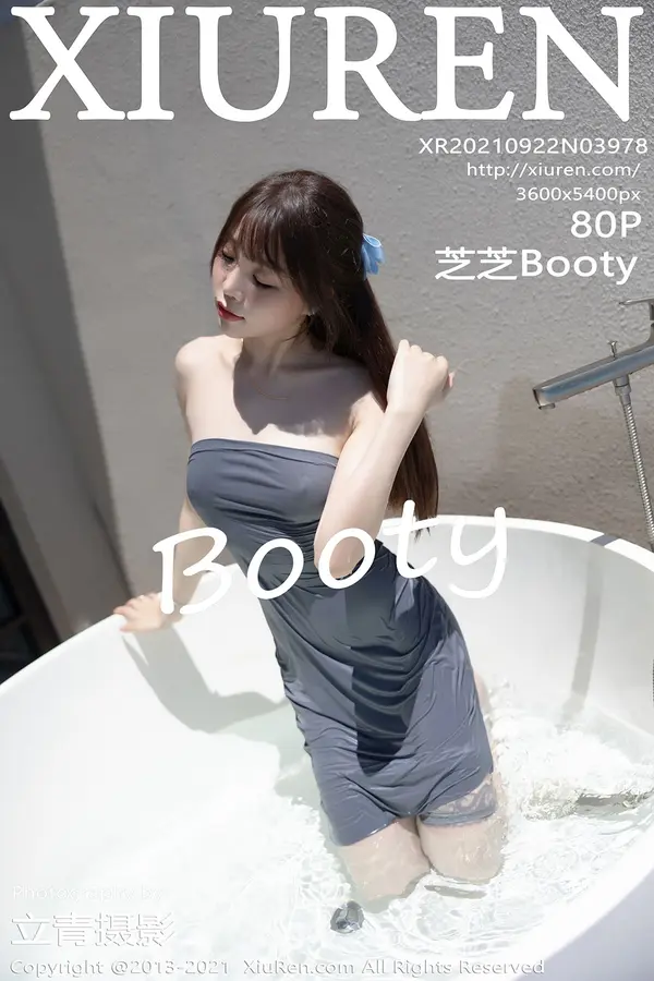 Vol. 03978 芝芝Booty(81P)