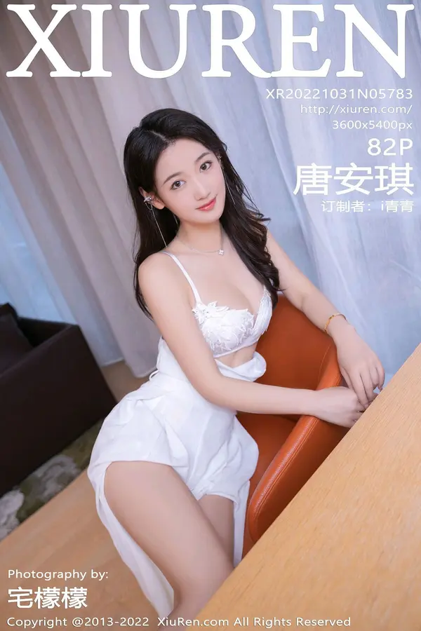 Vol. 05783 唐安琪(83P)-妹子录-美女图片|美女写真 专注超高清美女图片分享网站