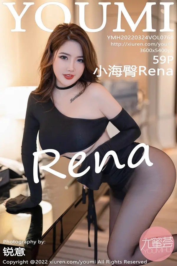 Vol. 0768 小海臀Rena(60P) 1/60