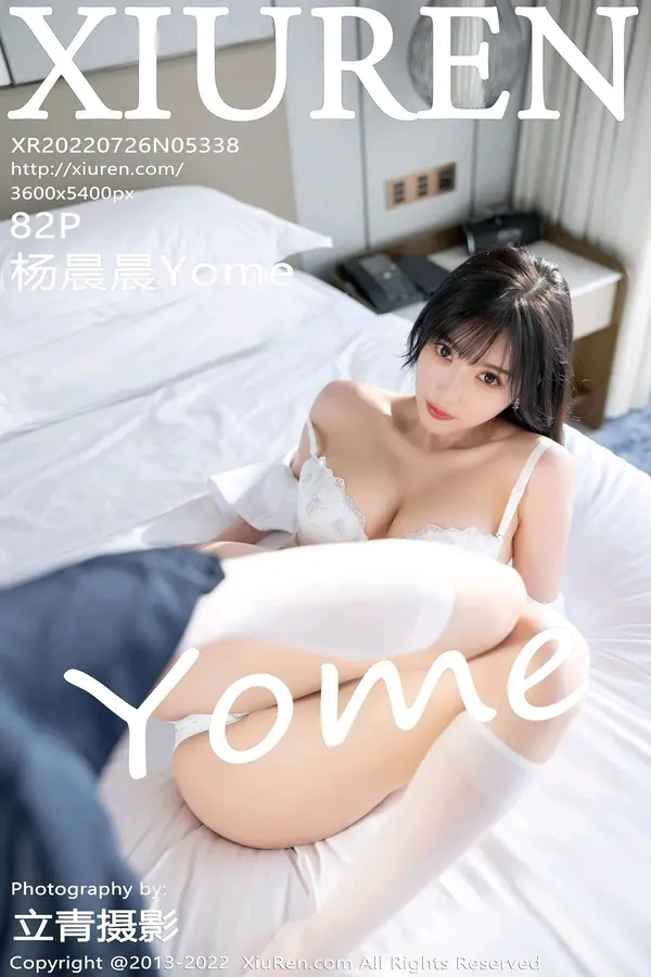 Vol. 05338 杨晨晨Yome(83P)-妹子录-美女图片|美女写真 专注超高清美女图片分享网站